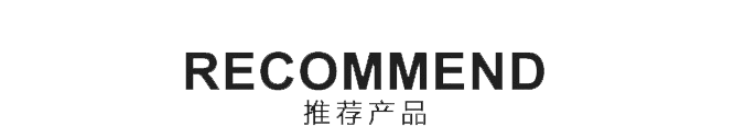 纖維織物，建筑補(bǔ)強(qiáng)碳纖維織物，碳纖維拉擠板，芳碳混編布、碳纖維繩，芳綸繩，碳纖維復(fù)合材料