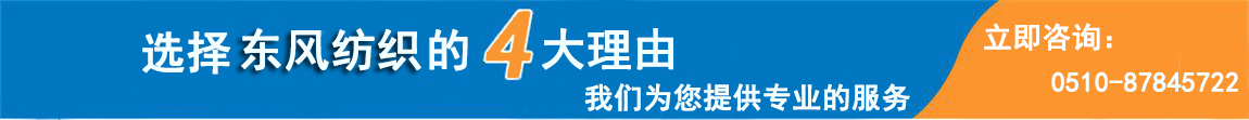 纖維織物，建筑補(bǔ)強(qiáng)碳纖維織物，碳纖維拉擠板，芳碳混編布、碳纖維繩，芳綸繩，碳纖維復(fù)合材料